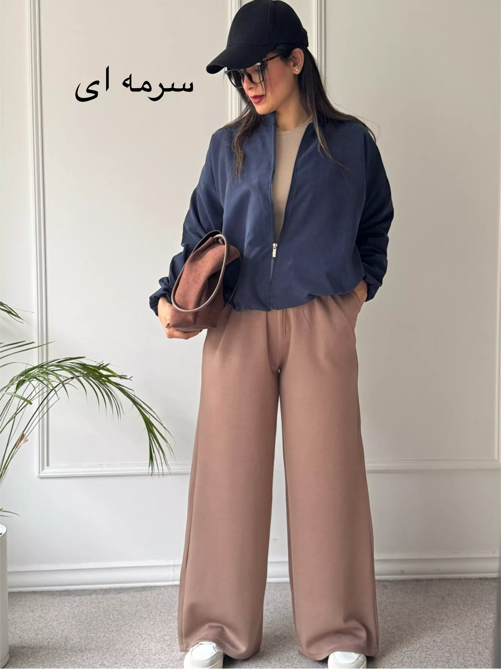 بامبر آستردار درین